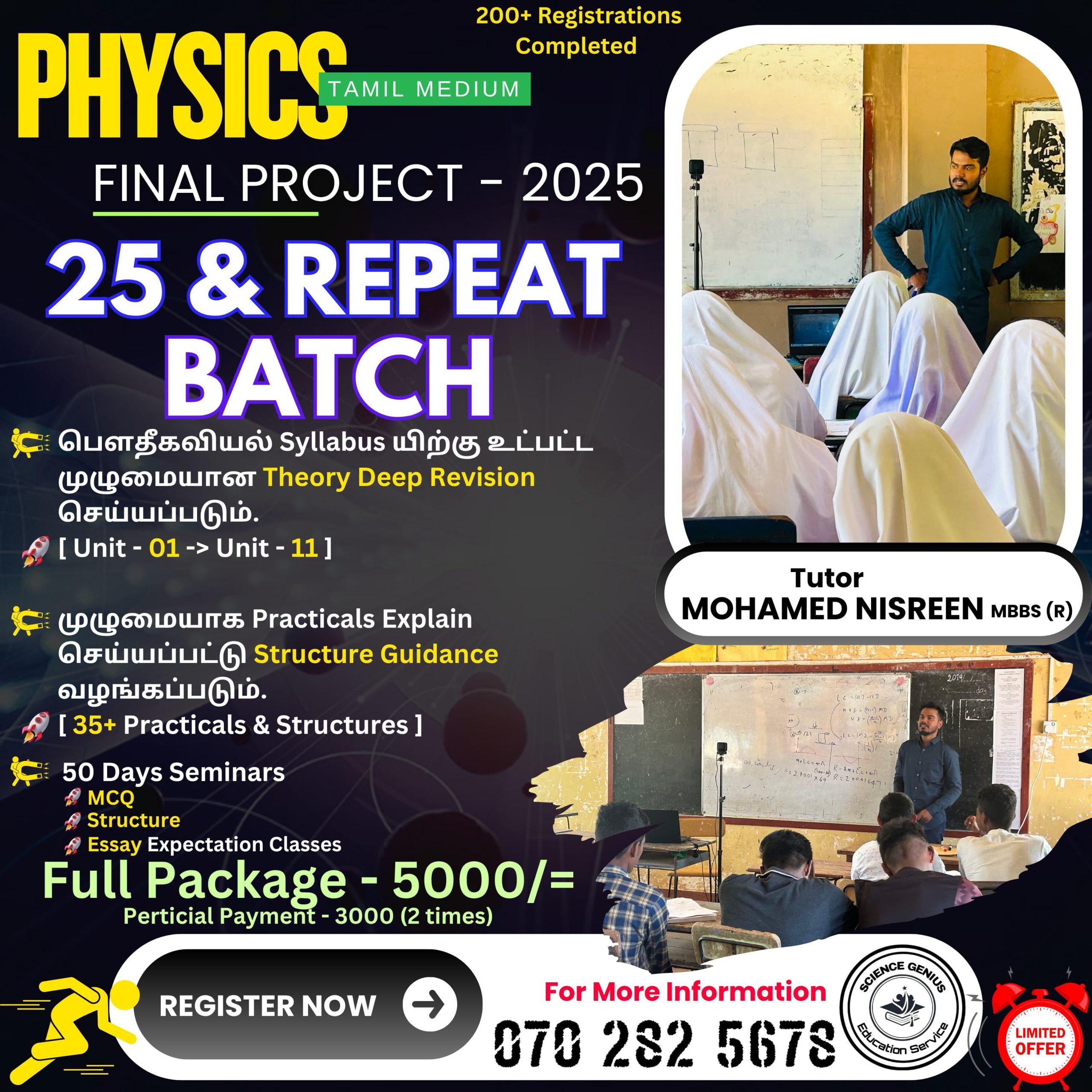 WhatsApp Image 2025-07-02 at 17.26.45