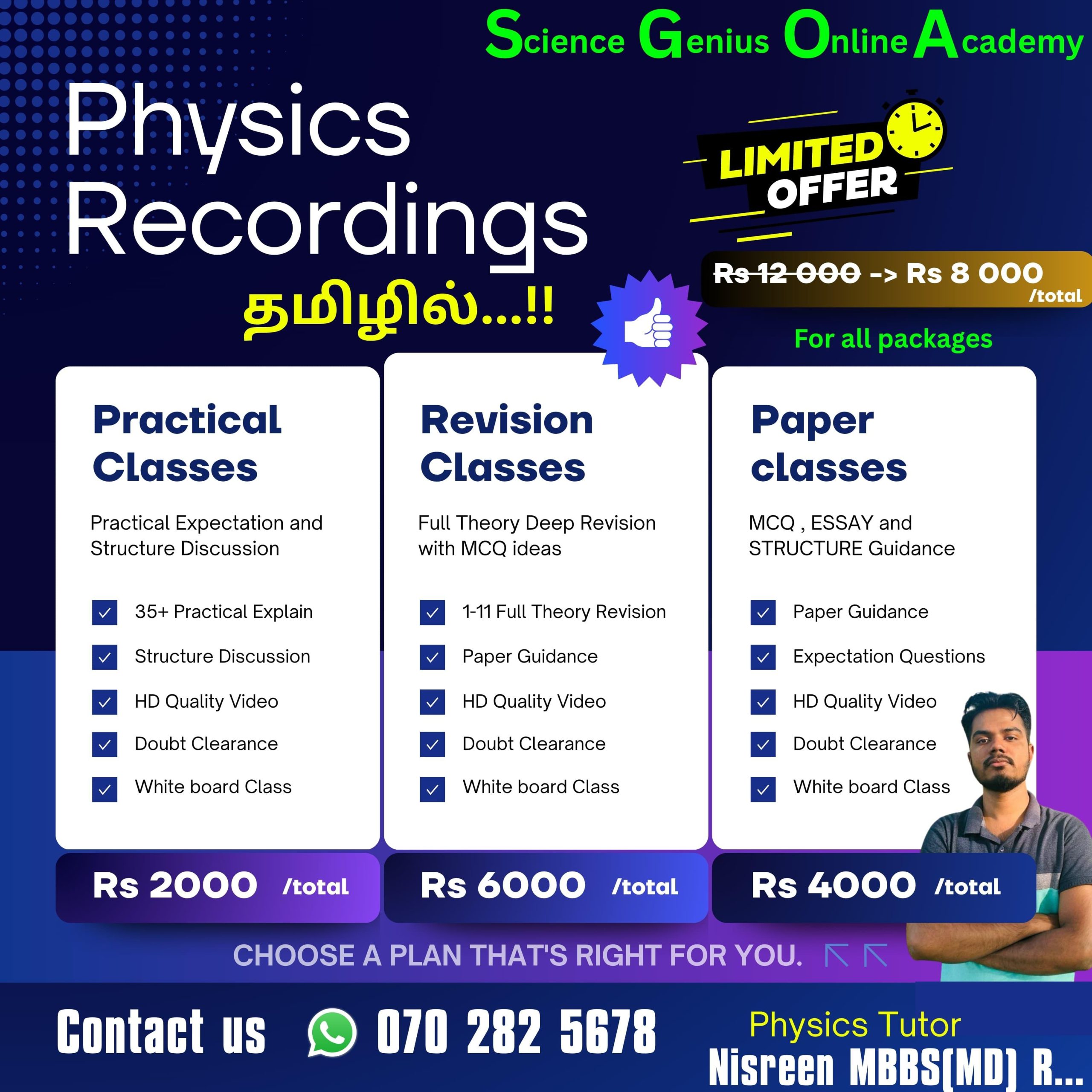 WhatsApp Image 2025-07-02 at 17.26.47